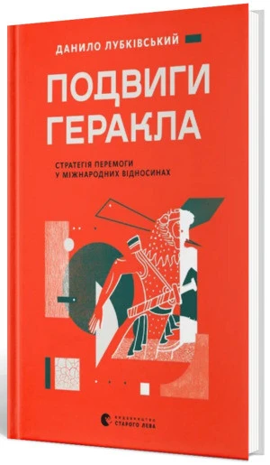 Книжковий огляд 27.06.2026