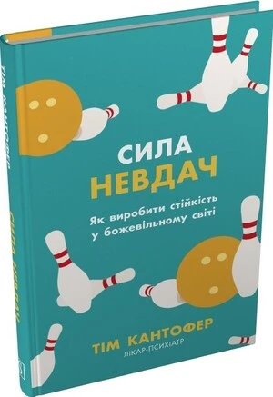 Книжковий огляд 27.06.2026