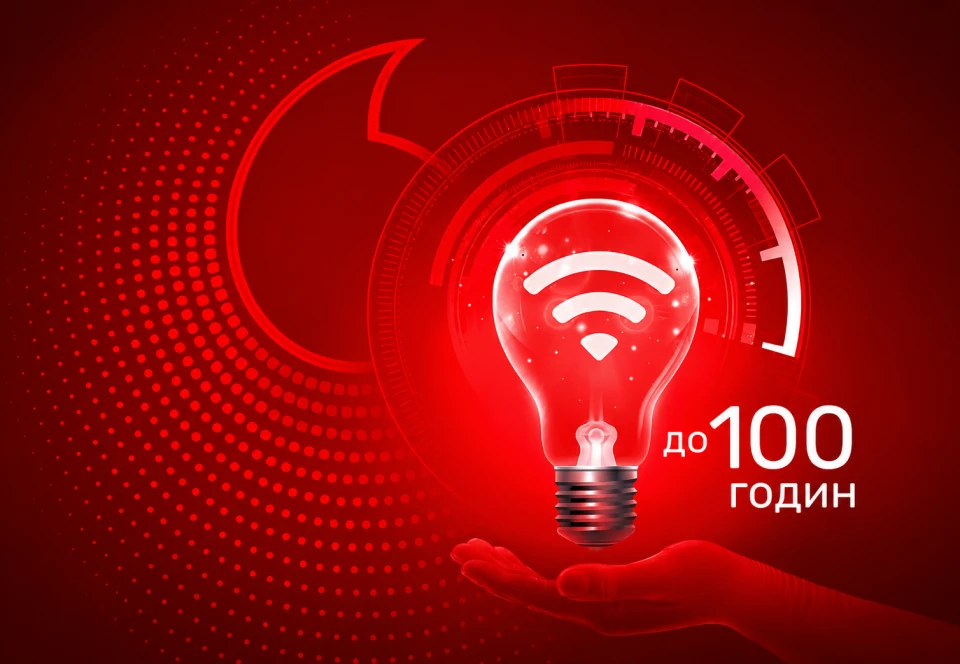 Vodafone internet