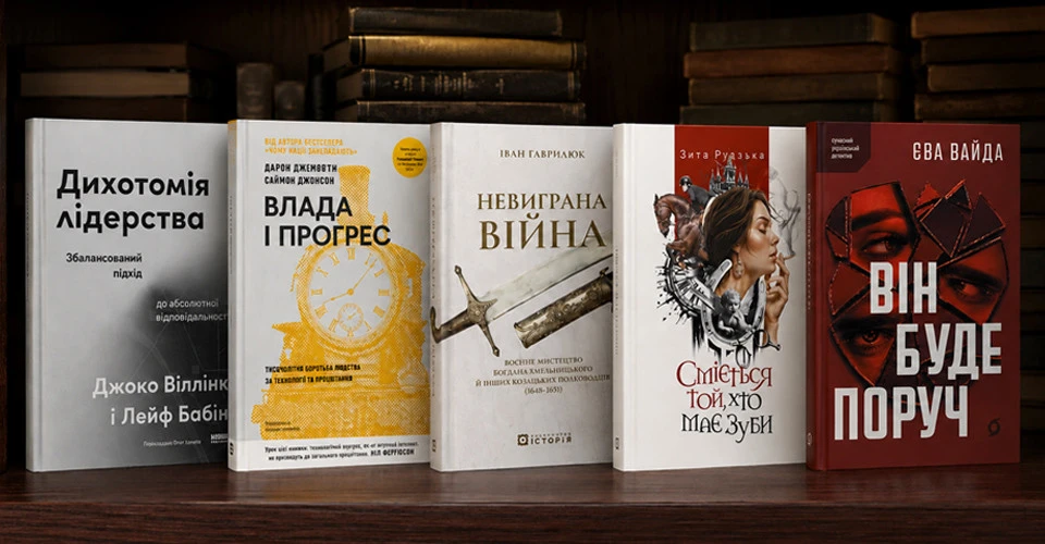 книжкова полиця