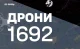 Від початку року не дали окупантам просунутися, а в червні ліквідували понад 600 ворогів