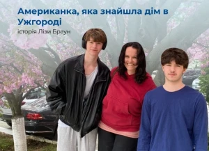 "Україна стала для мене домом": як американська лікарка облаштувала своє життя на Закарпатті
