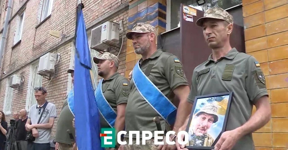 У Києві провели в останню путь захисника та друга студії Еспресо Олексія Вишневського