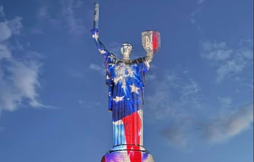 Батьківщина- Мати в кольорах США