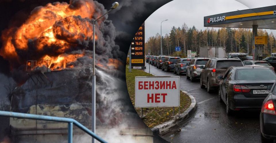 пальне росія