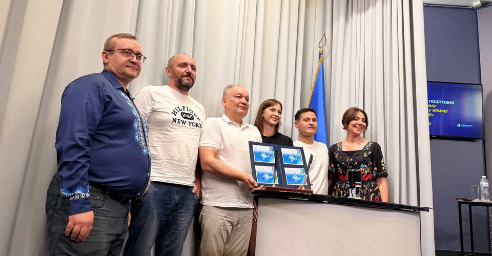 У Києві Укрпошта презентувала новий марковий аркуш про спротив у Криму