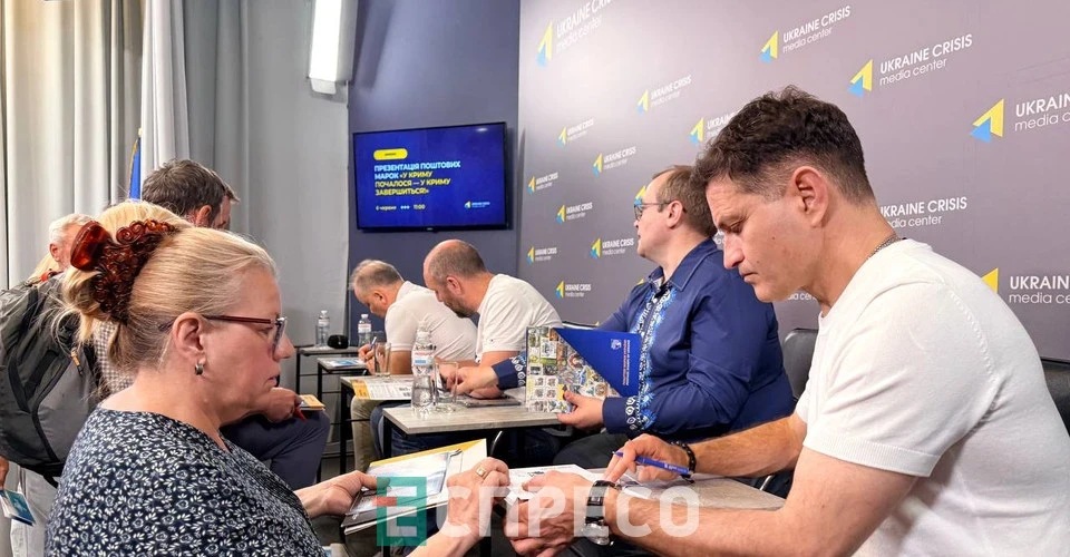 Укрпошта презентувала новий марковий аркуш про спротив у Криму