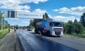 Ремонт дороги