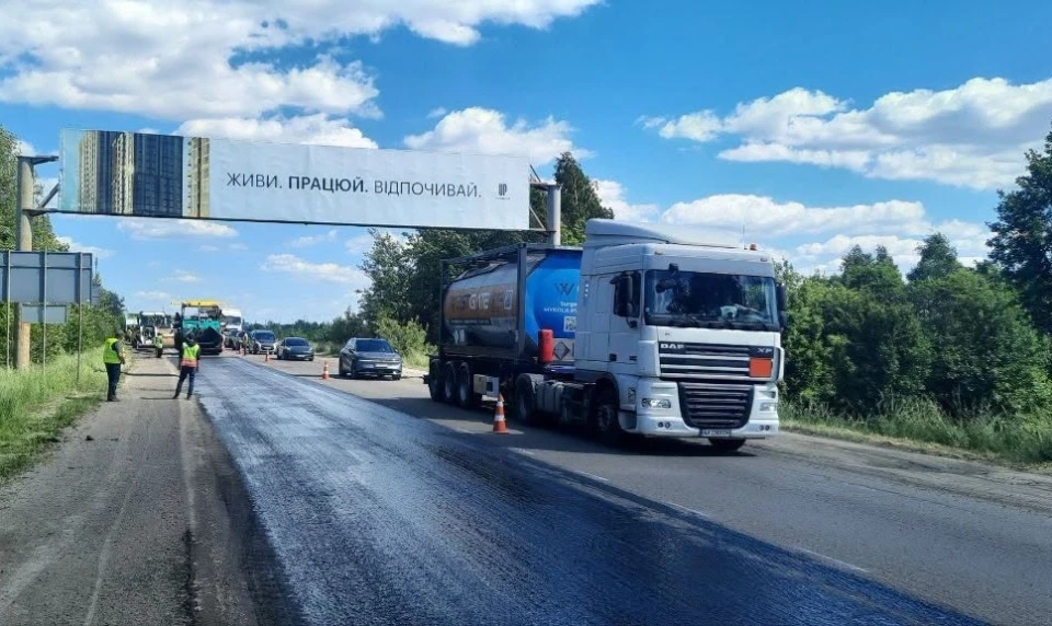 Ремонт дороги