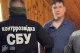 СБУ затримала 22-річного студента, який готував новий удар РФ по Хмельниччині