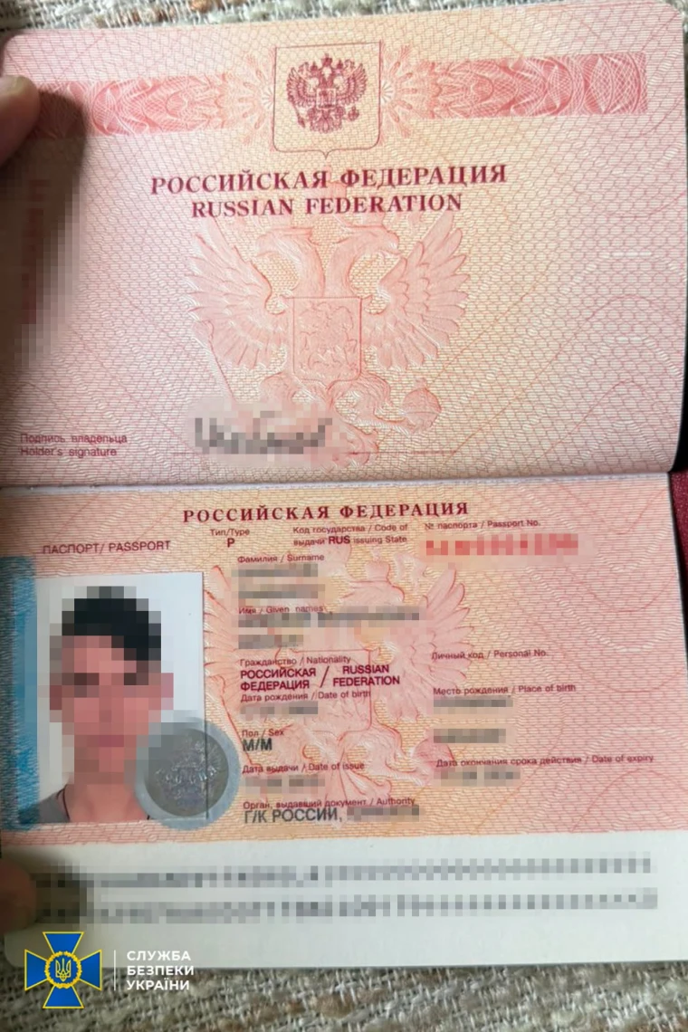 СБУ затримала 22-річного студента, який готував новий удар РФ по Хмельниччині