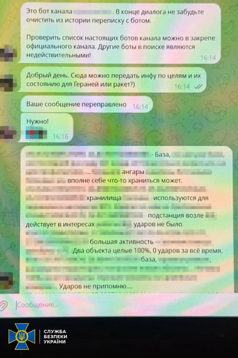 СБУ затримала 22-річного студента, який готував новий удар РФ по Хмельниччині
