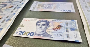 купюра 2000 грн
