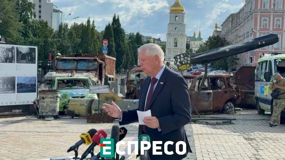 Ліндсі Грем