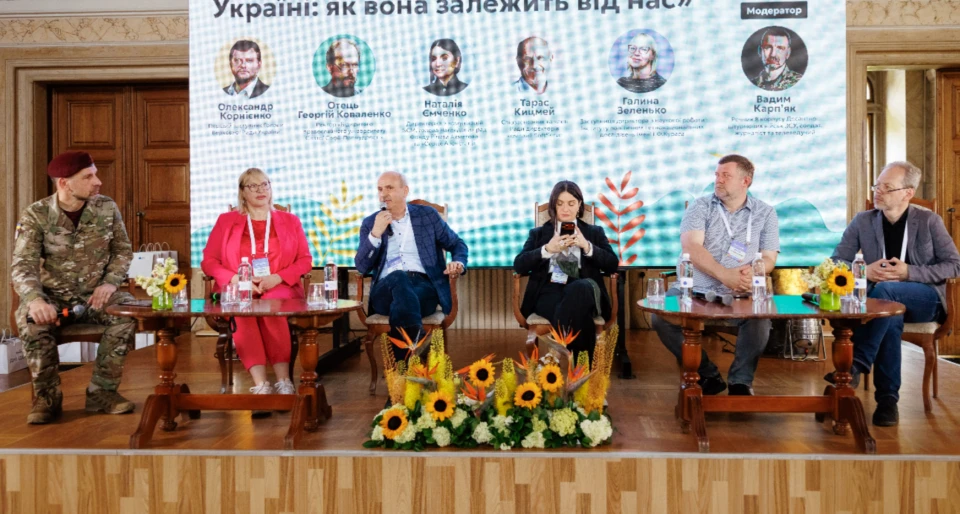 Дні ідей