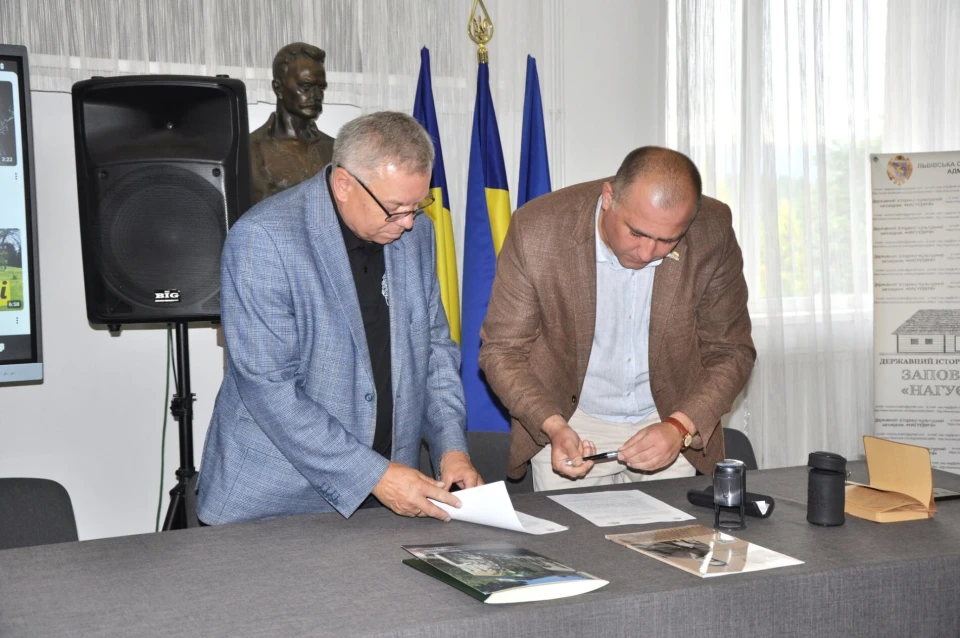 Музей Грушевського у Львові та заповідник "Нагуєвичі" підписали меморандум