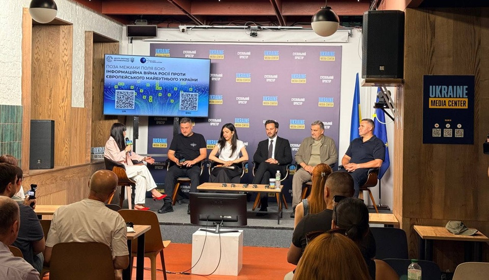 презентація спільного звіту "Поза межами поля бою: Інформаційна війна Росії проти європейського майбутнього України"
