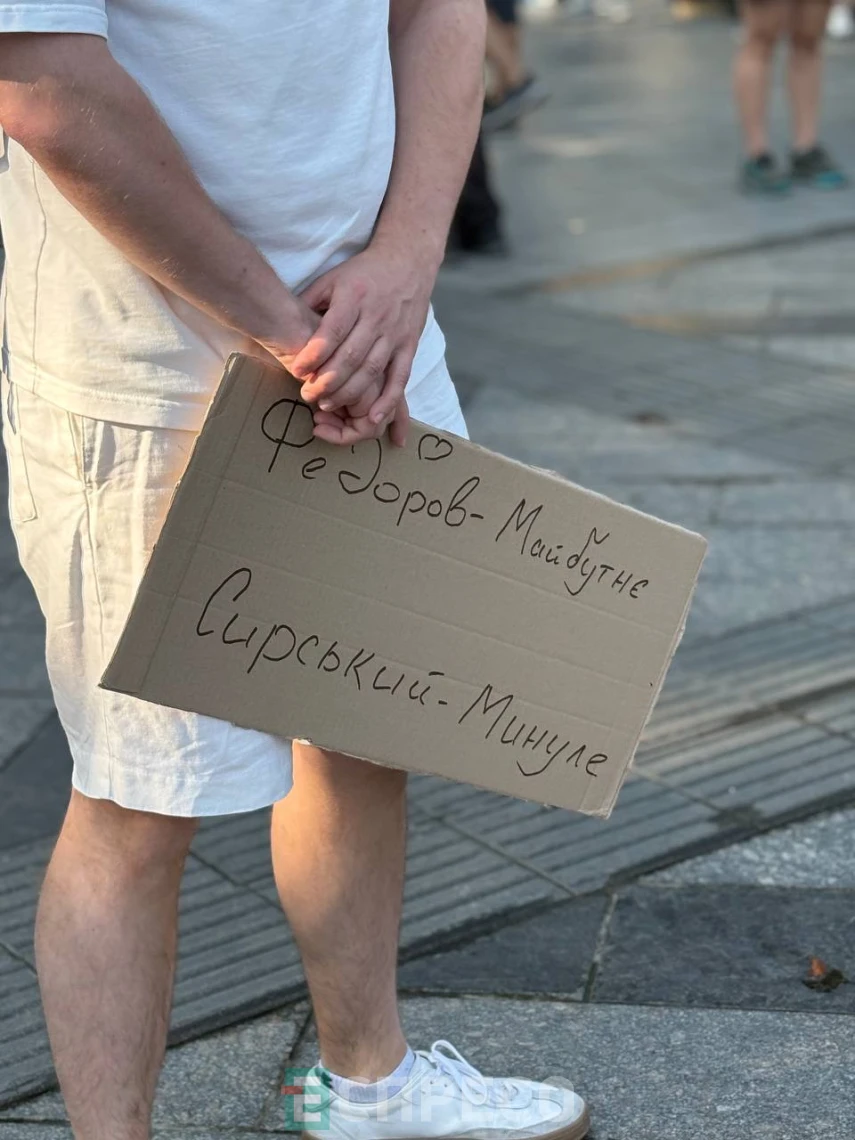 Біля пам'ятника Шевченку у Львові зібрався мітинг на підтримку Федорова