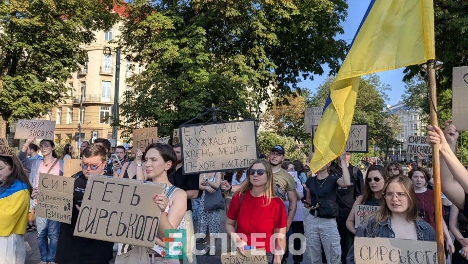 мітинг