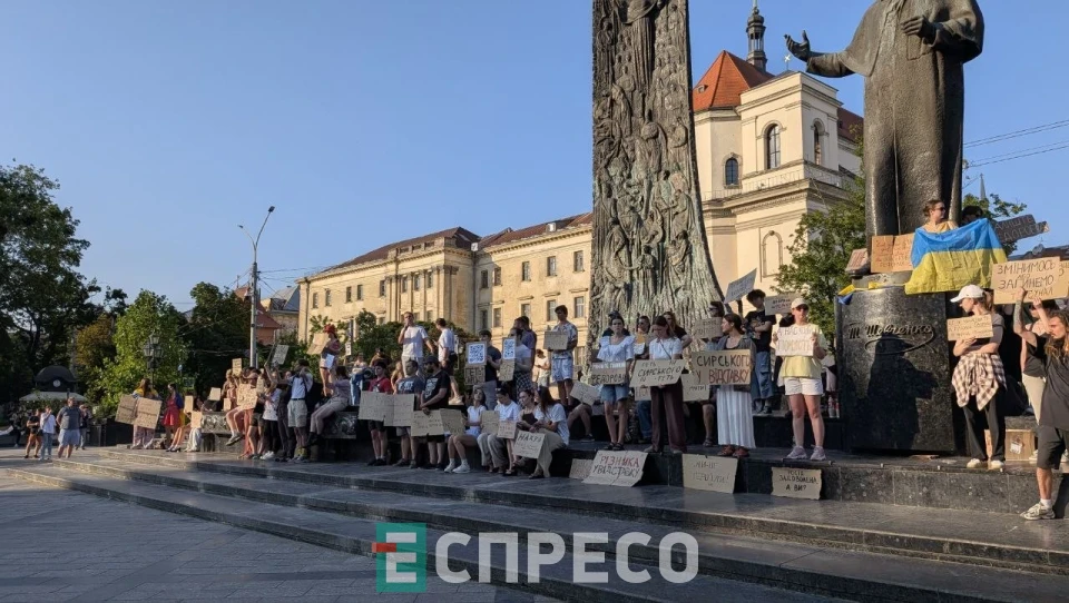 мітинг