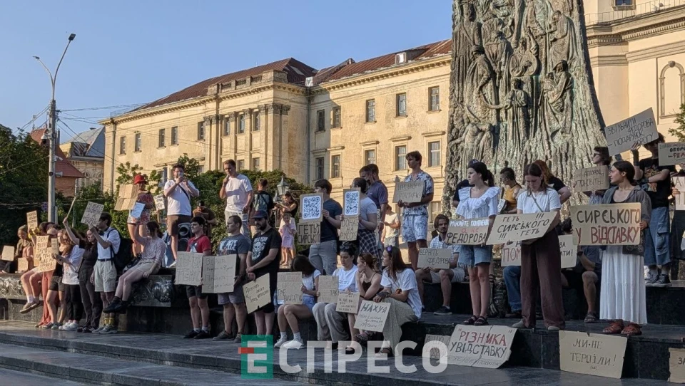 мітинг