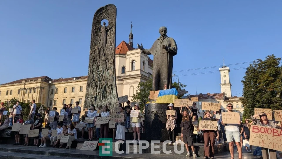 мітинг