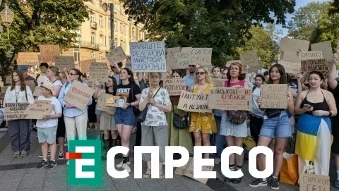 мітинг
