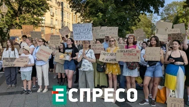 мітинг