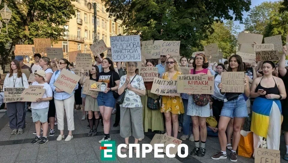 мітинг