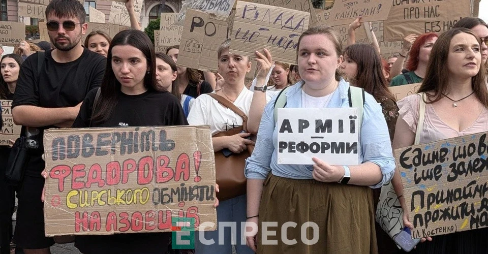 Третій день мирної акції за відставку Сирського та повернення Федорова