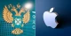 Apple-Росія