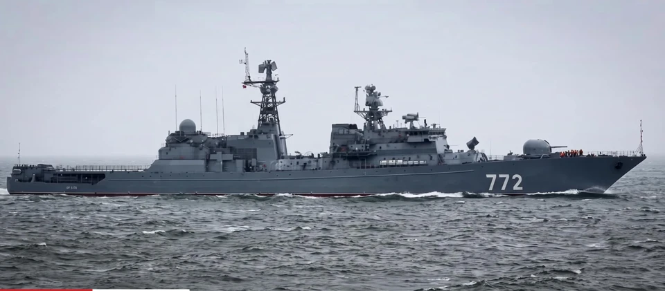 Сторожовий корабель Балтійського флоту Росії "Неустрашимый" (СКР 772)