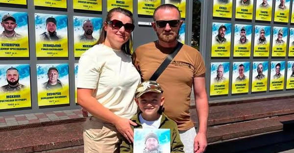 Любомир Паньків