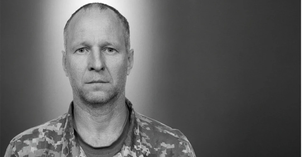 Литвин