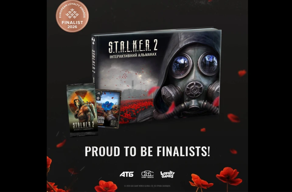 програма лояльності АТБ  зі S.T.A.L.K.E.R