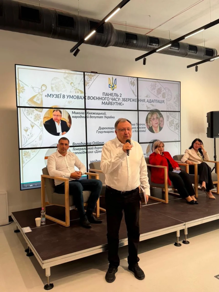 Сила культури: об'єднуємо зусилля заради майбутнього. Івано-Франківськ