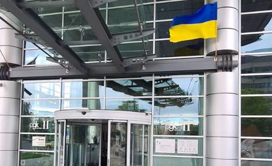Консульство України у Познані
