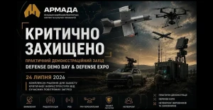 виставка дронів
