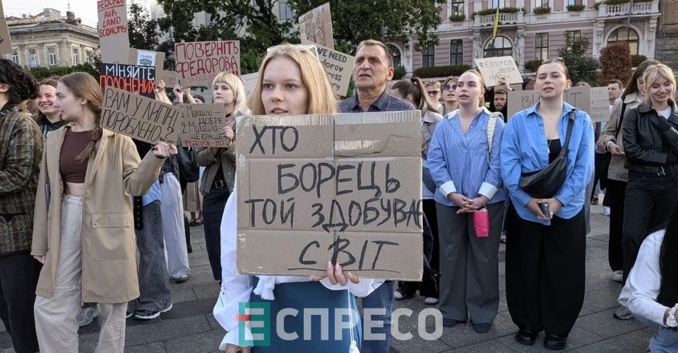 мирна акція Львів