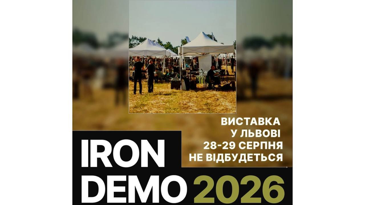 IRON Cluster