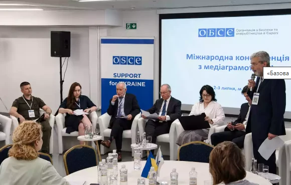 конференція ОБСЄ З медіаграмотності