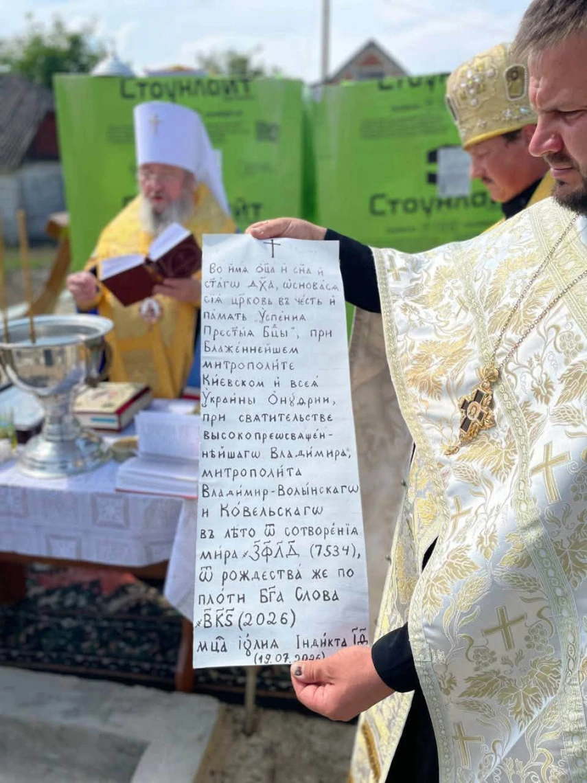 У селі Мокрець на Волині УПЦ МП під виглядом приватної забудови зводить новий храм