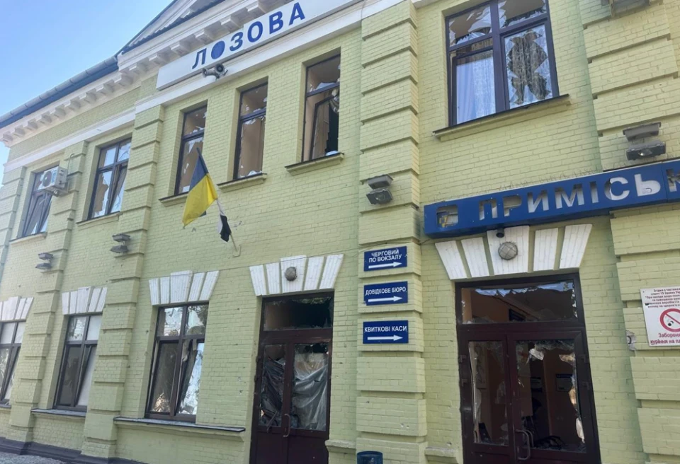 Вокзал у Лозовій