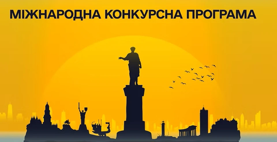 17-й Одеський кінофестиваль оголосив Міжнародну конкурсну програму