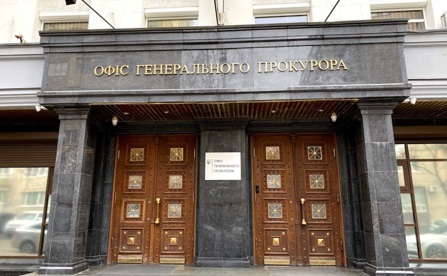 "З цією командою – на вихід": Южаніна про скандал в Офісі генпрокурора
