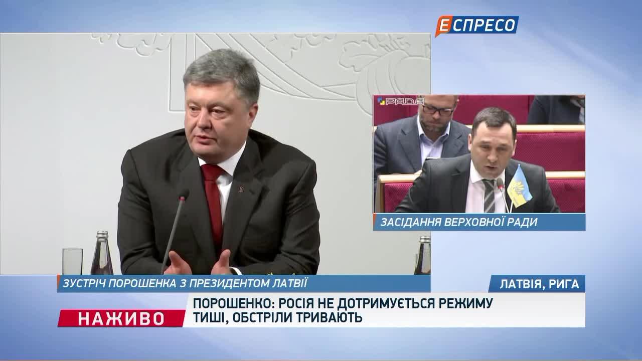 Смотрите - Небылицы Парубия, кто был третьей силой на Майдане видео Смотрите - Небылицы Парубия, кто был третьей силой на Майдане видео
